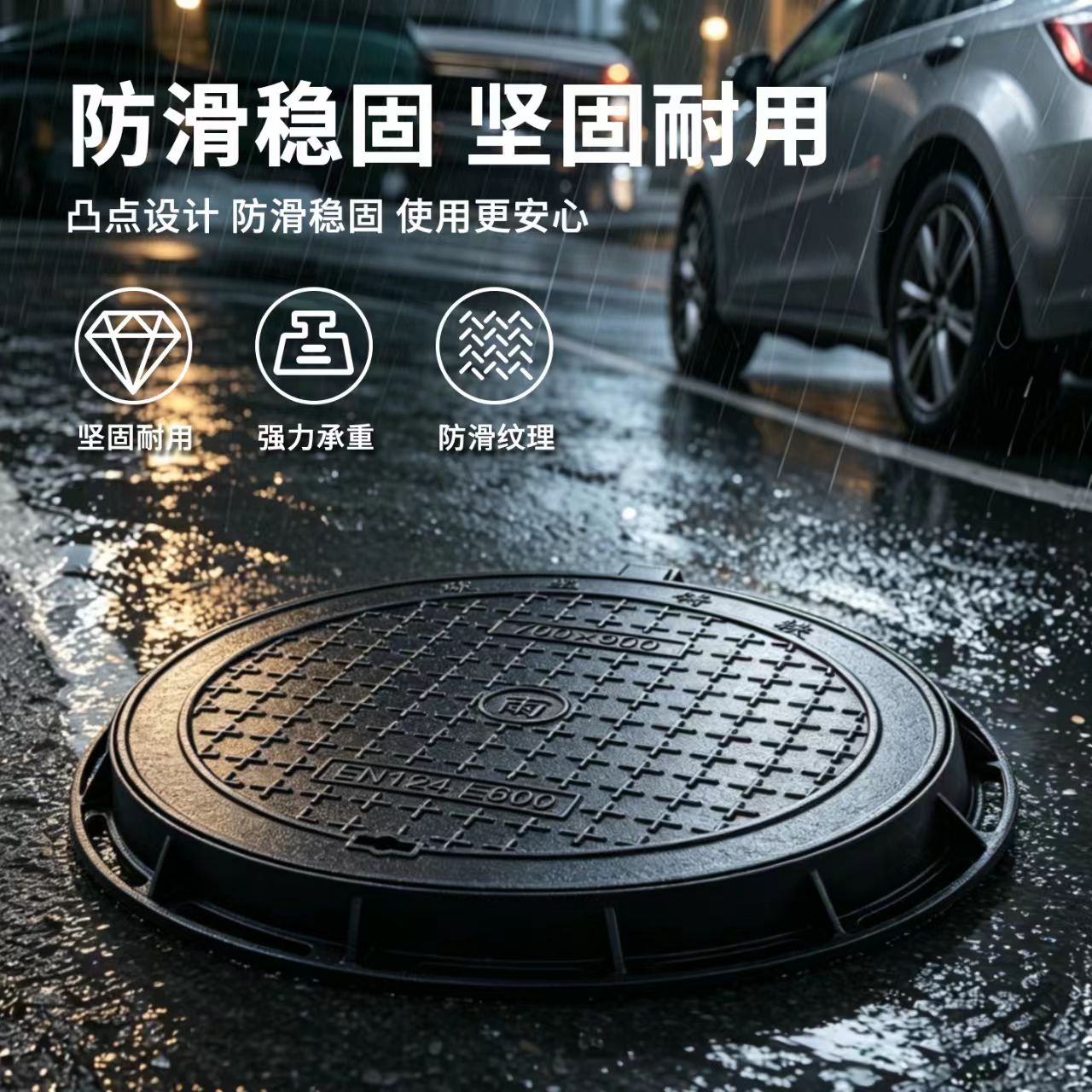 中卫市井盖雨水篦子 - 排名