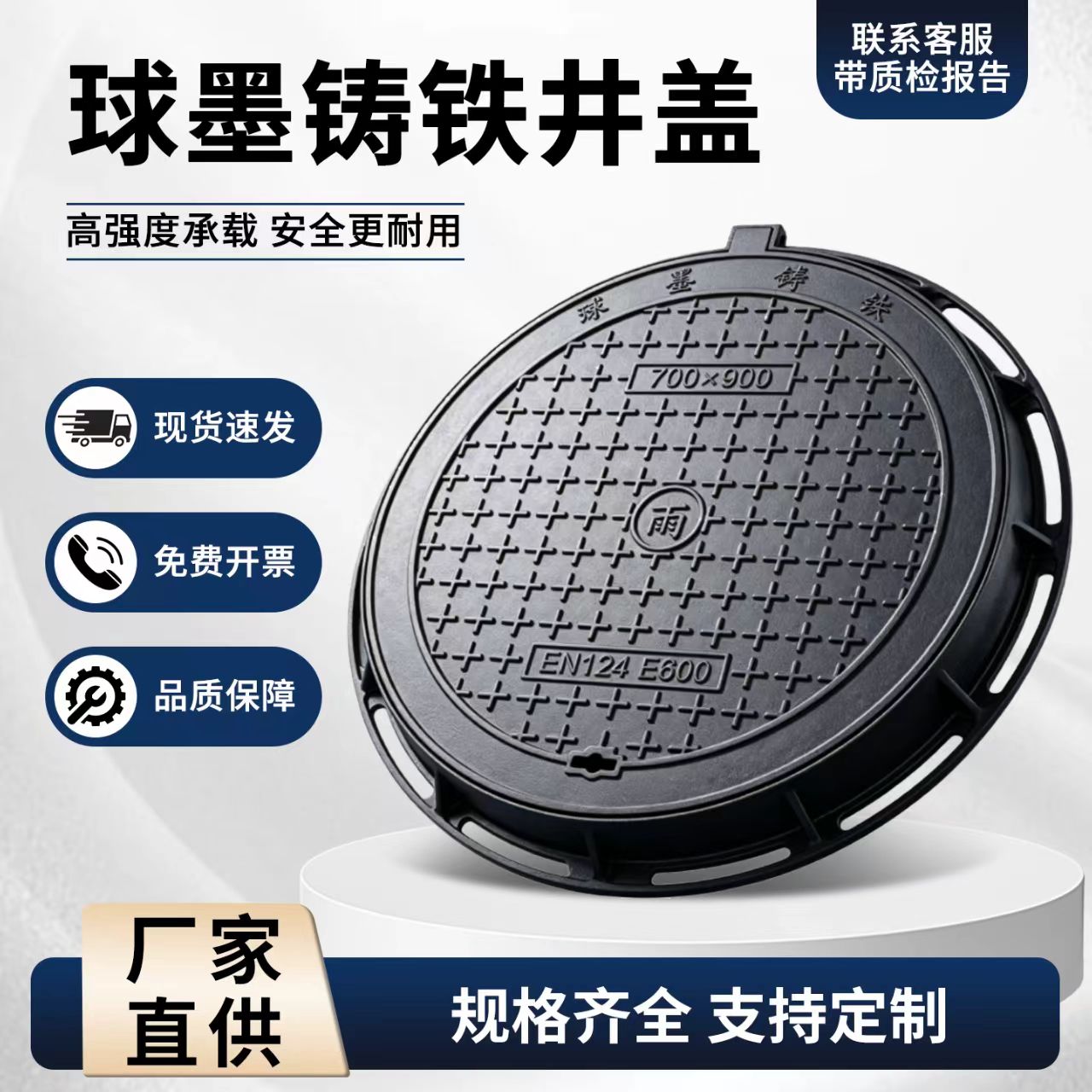 中卫市铸铁井盖硅PU篮球场 - 排名